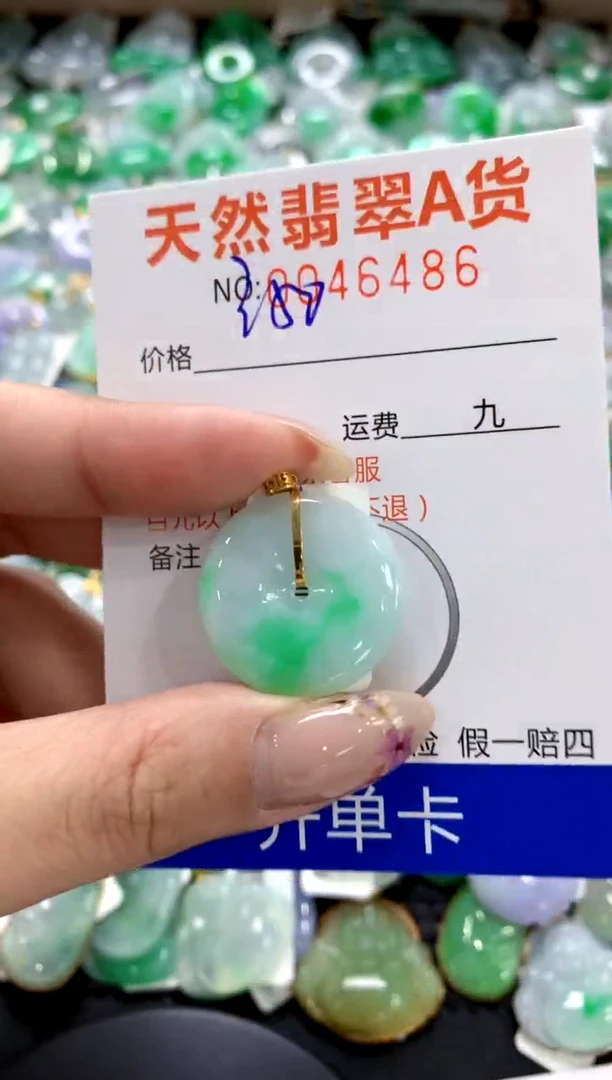 翡翠18K金镶嵌颈饰1111111111111111