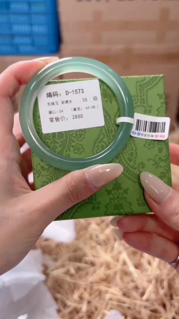 未镶嵌手镯石英质玉D-1573