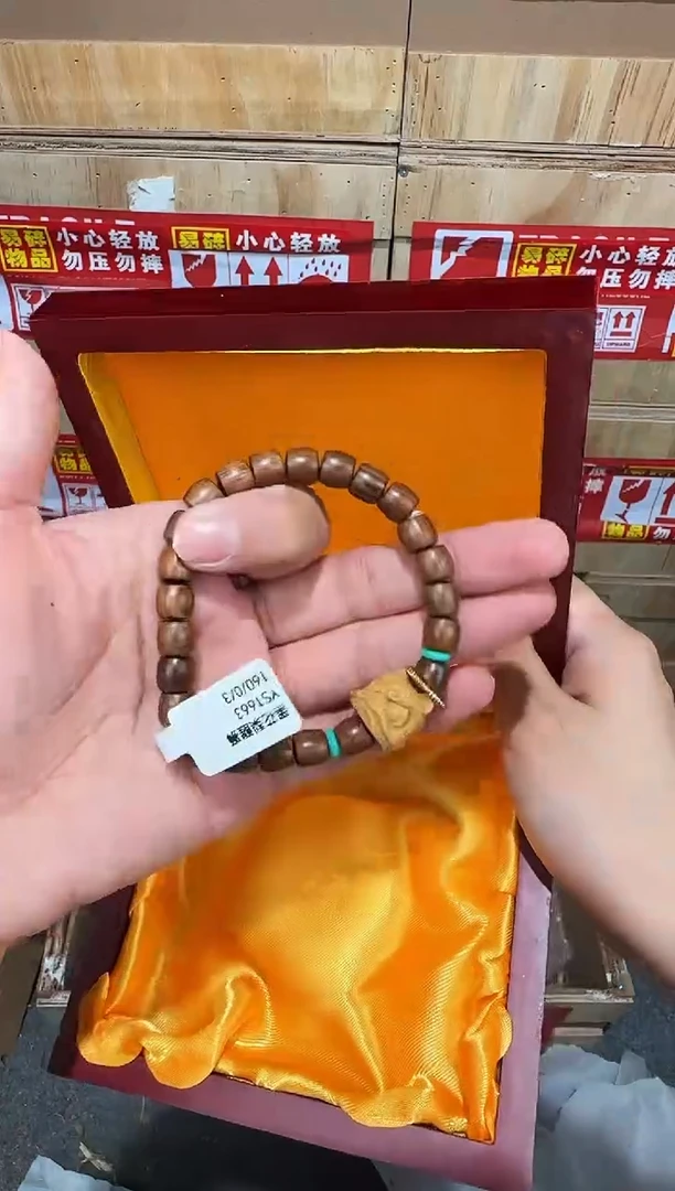 翎光合文玩精品手串-无礼盒-@@YS1663