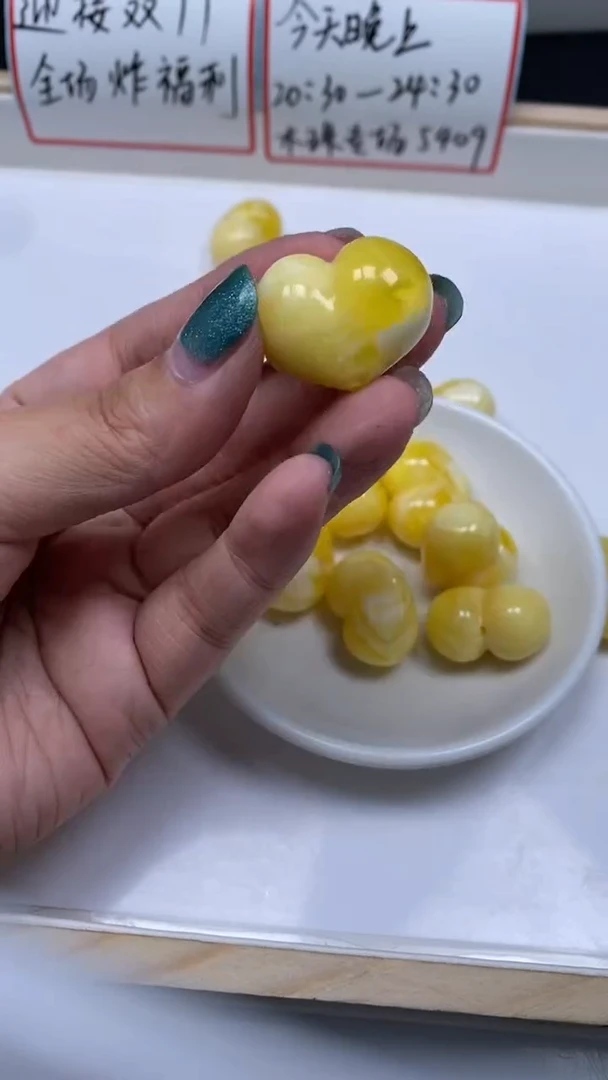 裸石蜜蜡未镶嵌A1952 白花蜡 屁桃19*26*15mm1个8元