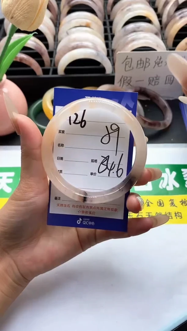 未镶嵌手镯石英质玉（金丝玉）126-59+
