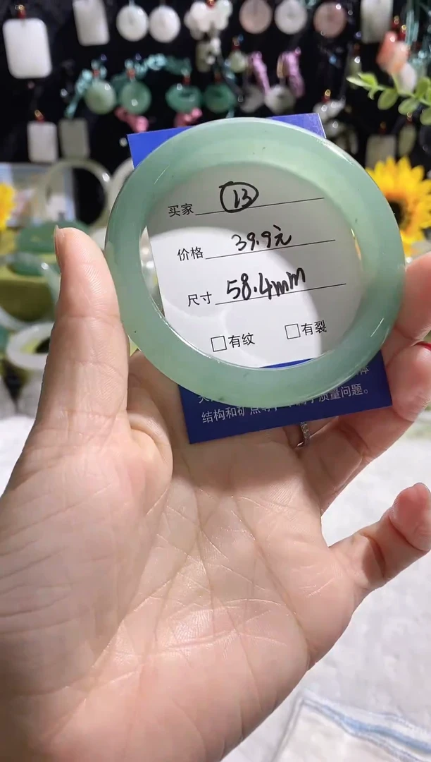 未镶嵌手镯石英质玉13
