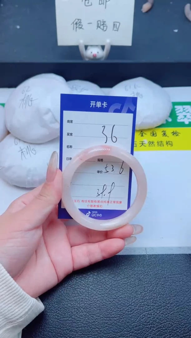 未镶嵌手镯石英质玉36-54