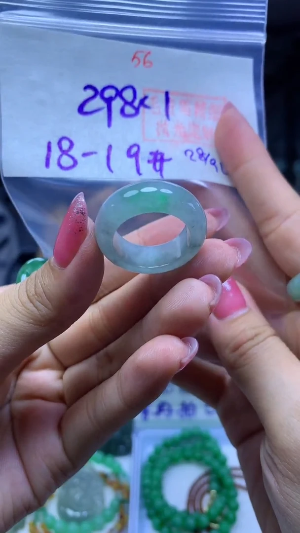 未镶嵌定制翡翠戒圈#298元-毛货需精细抛光