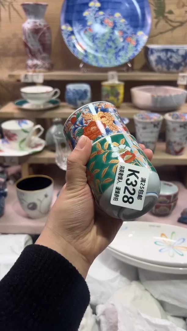 瓷片蒋*宝             K328