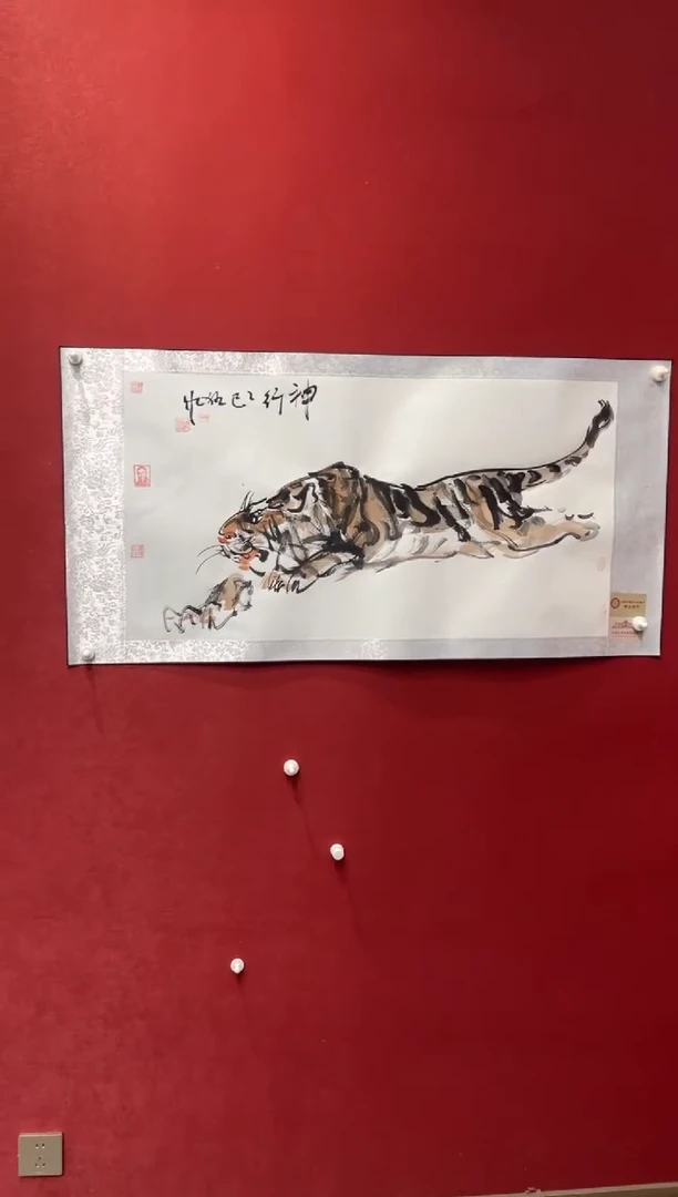 国画老师创作作品 14