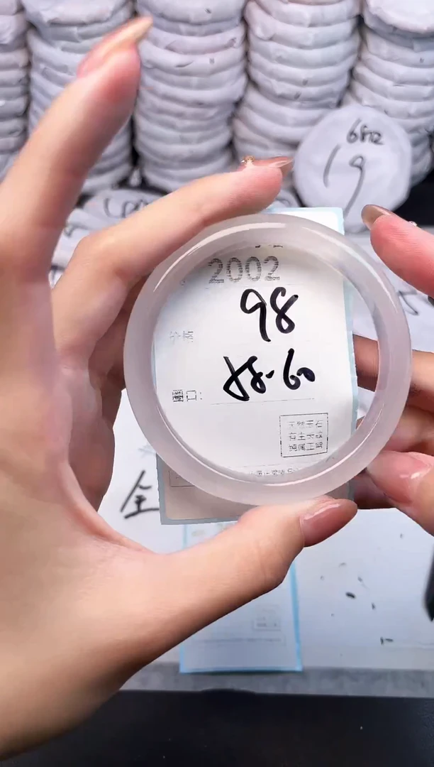 手镯玛瑙/玉髓未镶嵌2002