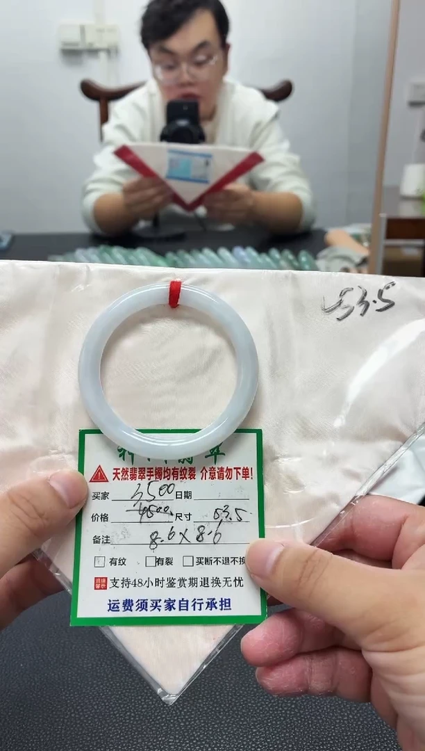 未镶嵌手镯翡翠缅甸翡翠手镯15