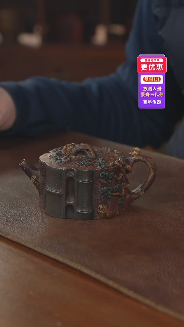 茶壶紫砂紫砂壶紫砂壶