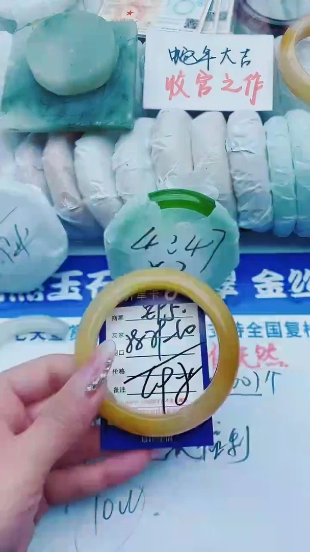 【闪购商品】石英质玉手镯未镶嵌E95+58-59