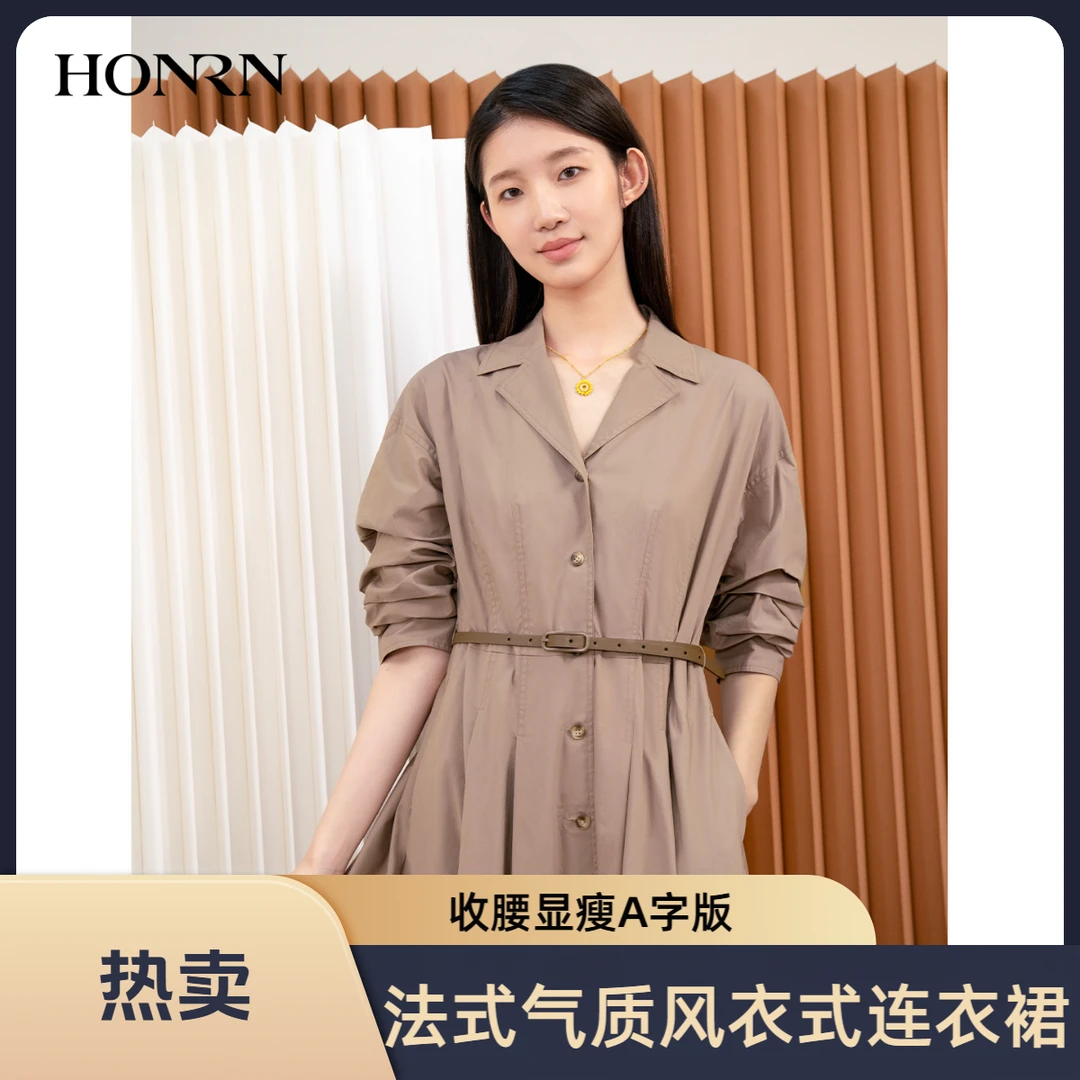HONRN/红人气质纯色收腰显瘦法式通勤a字连衣裙女春夏HI33OL041