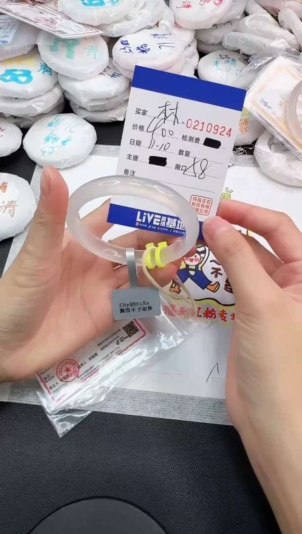 手镯玛瑙/玉髓未镶嵌0924