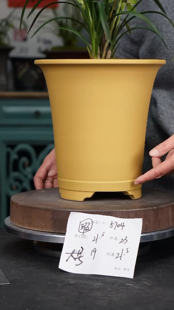 【闪购商品】紫砂花盆5704瑕疵紫砂花盆