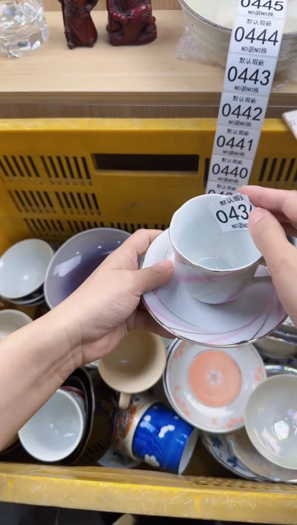 436回流瓷器，默认微瑕，18包邮