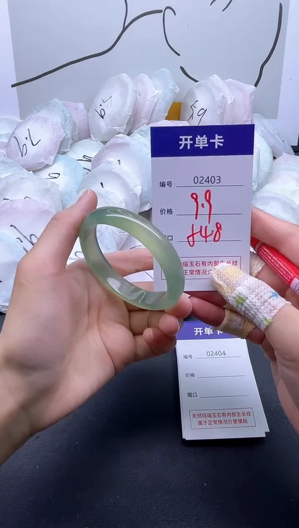 手镯玛瑙/玉髓未镶嵌2403