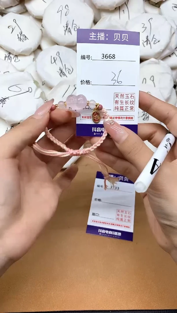 未镶嵌手链水晶3668猫