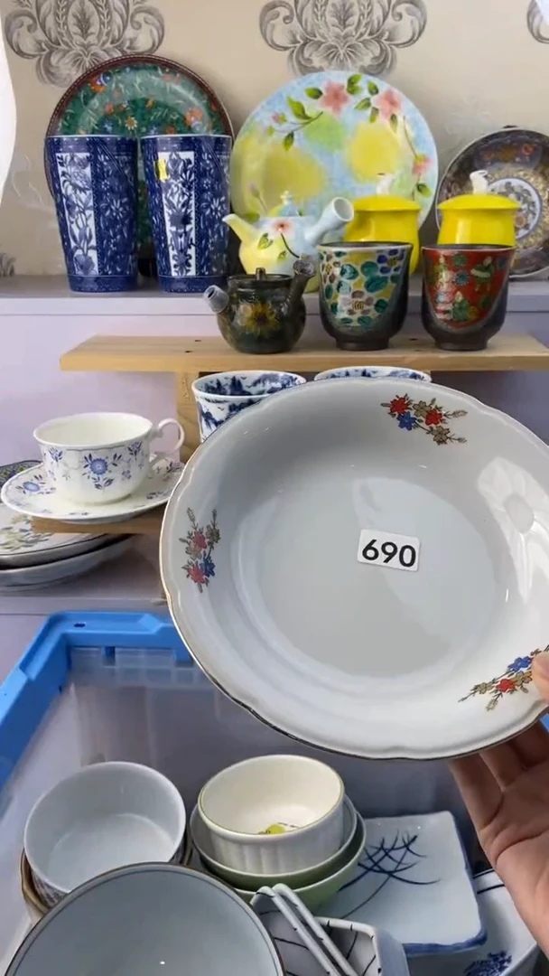 茉*满38包邮谨慎参拍069