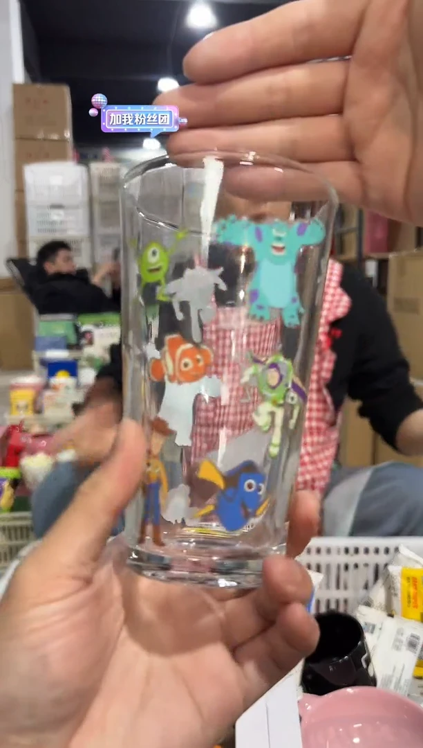 【闪购商品】杯皮克斯合集玻璃杯