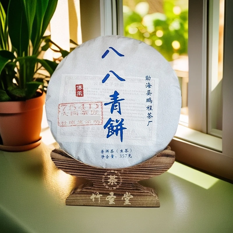 八八青饼754D传承 普洱生茶 原料2023年 357g/饼【老金的茶】S1