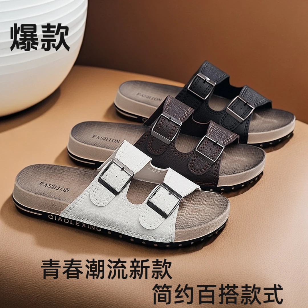夏季新款男士拖鞋外穿时尚百搭凉拖鞋男厚底防滑学生沙滩一字拖男
