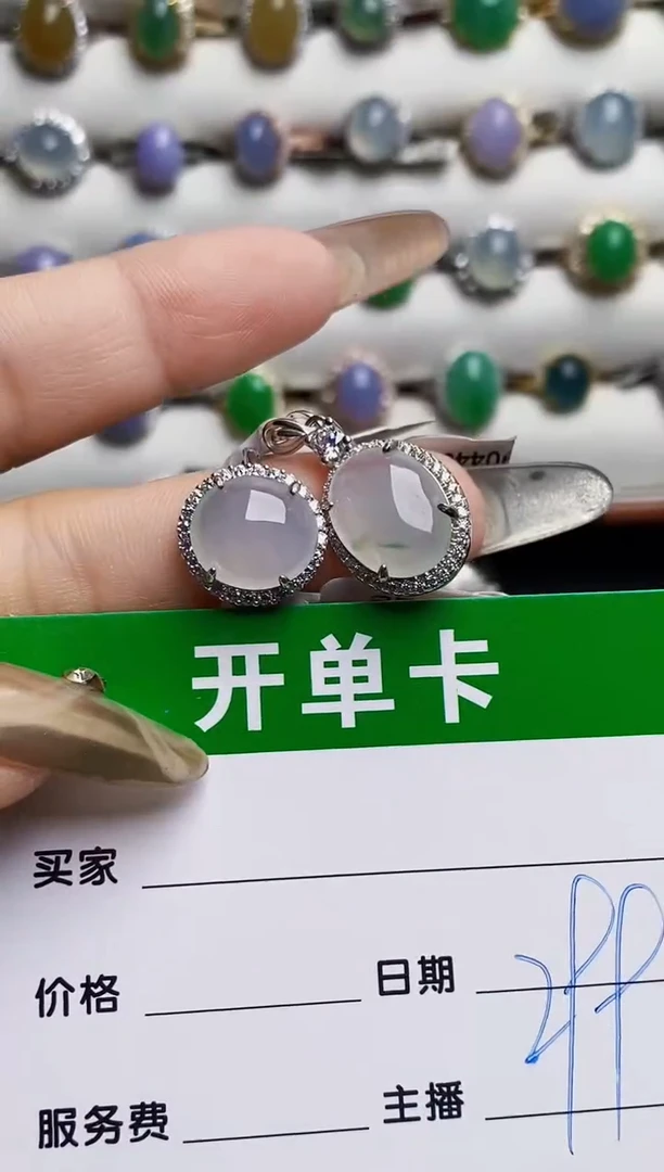 银S925镶嵌戒指翡翠8387