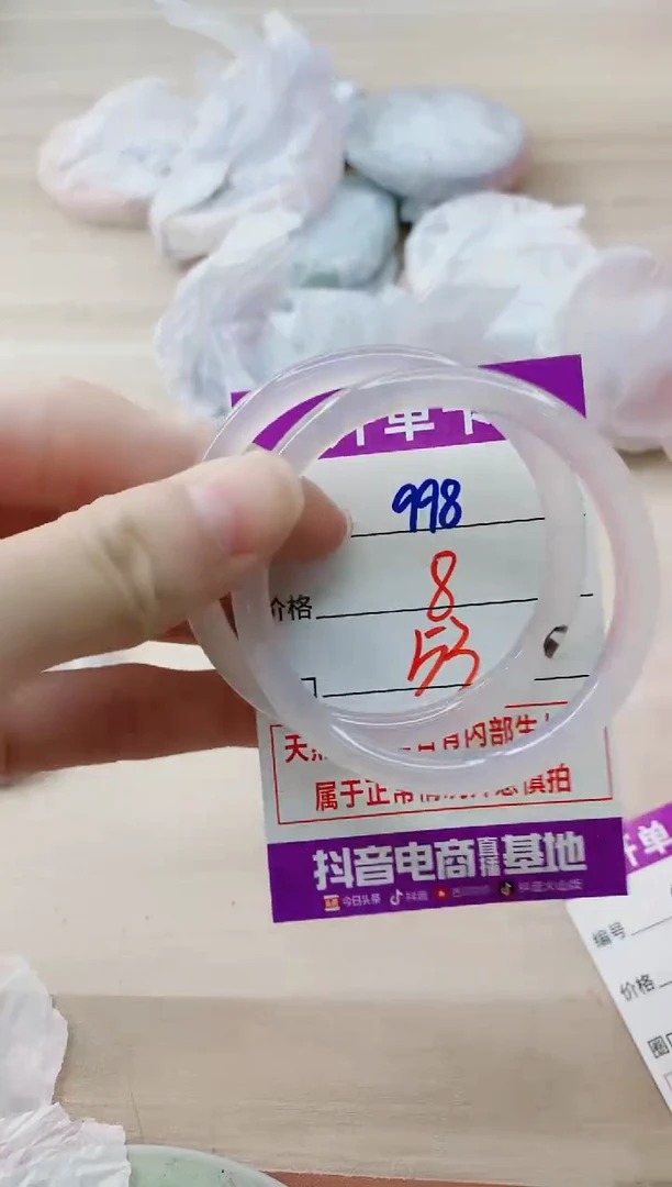 玛瑙/玉髓手镯未镶嵌998