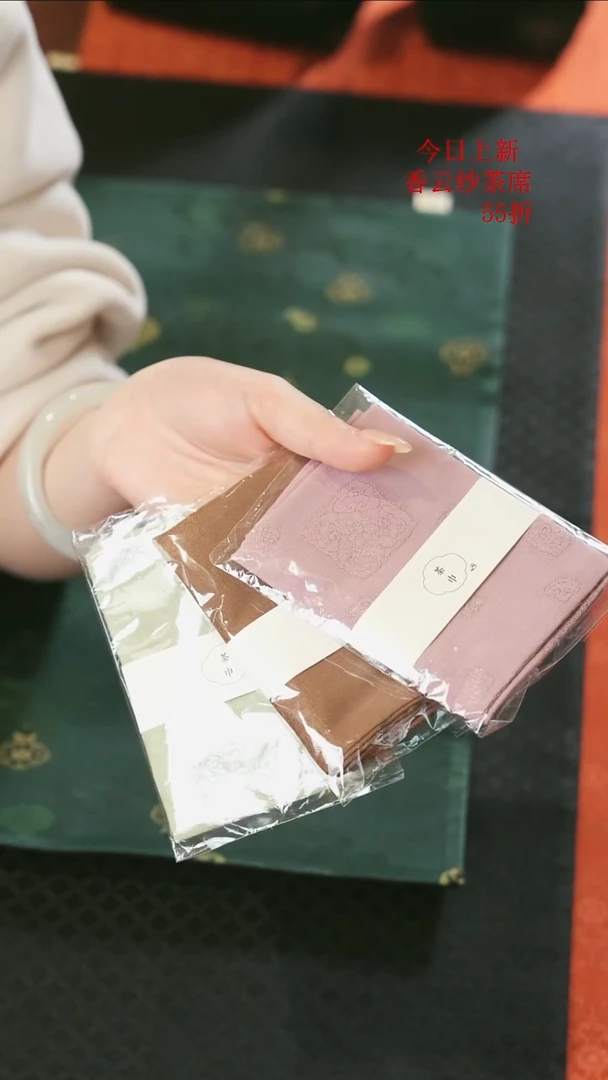 茶巾3条············