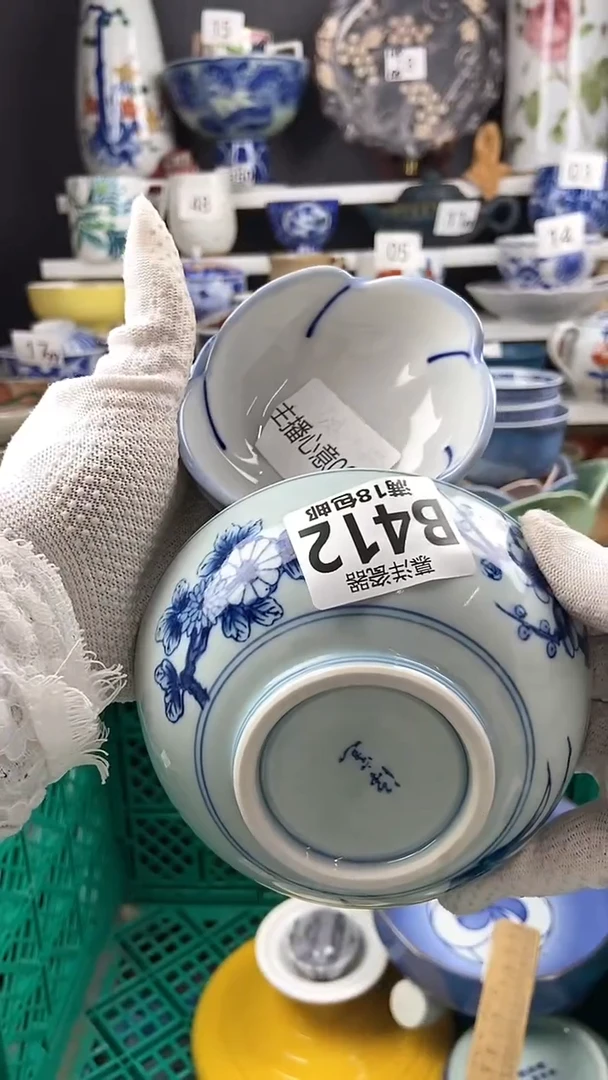 【闪购商品】3点关注感谢支持支持