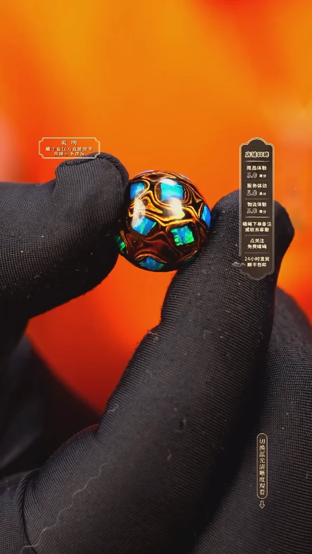 宸懿大漆/单珠/1.5cm    89