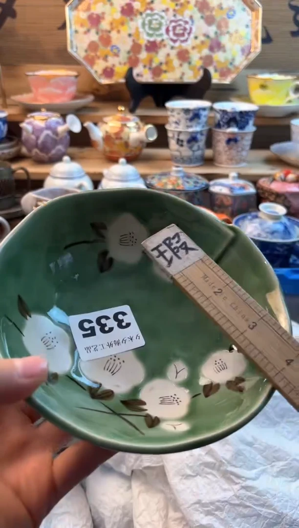 【闪购商品】瓷片瓷器          335