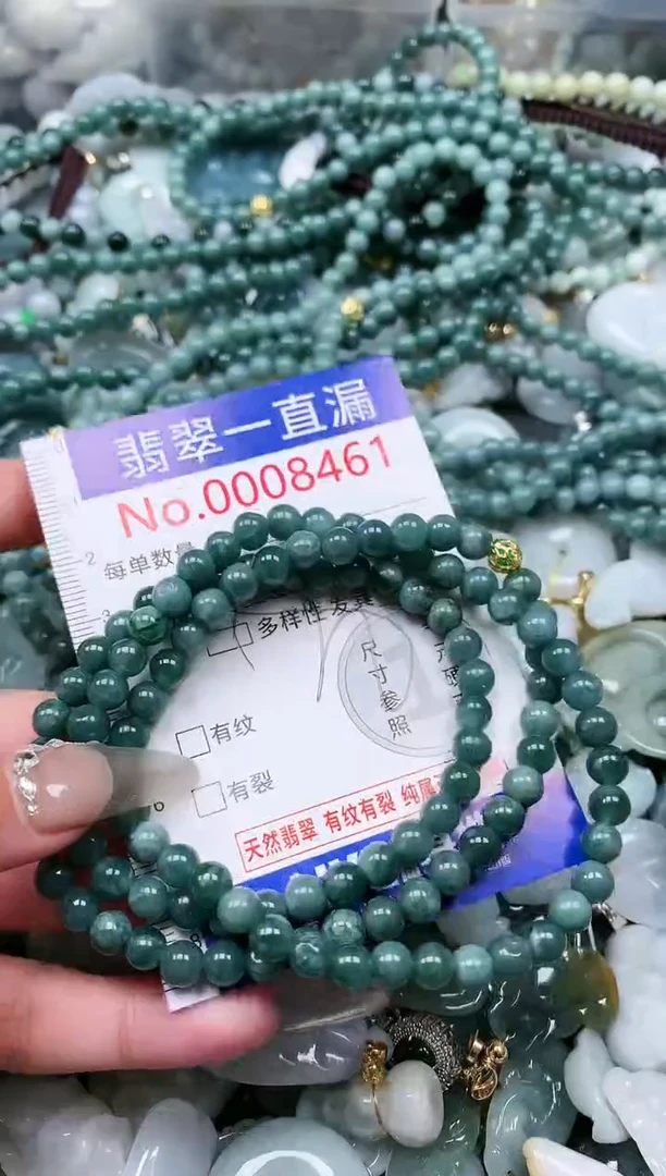 【闪购商品】翡翠吊坠(不含链)未镶嵌8461