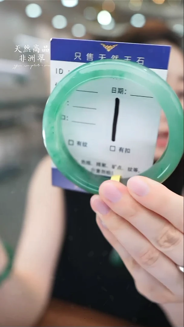 石英质玉手镯未镶嵌1