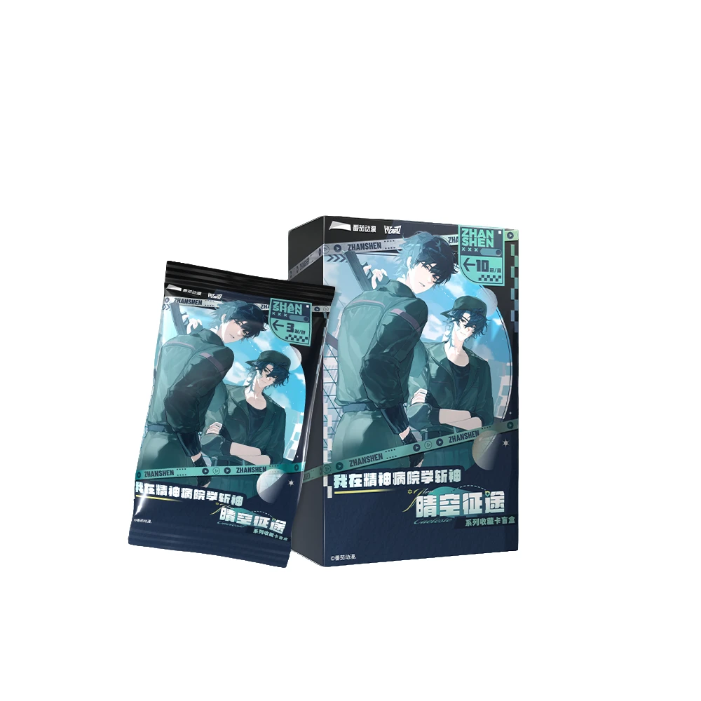 【平拆】Hitcard《斩神》晴空征途系列盲盒代拆d包子