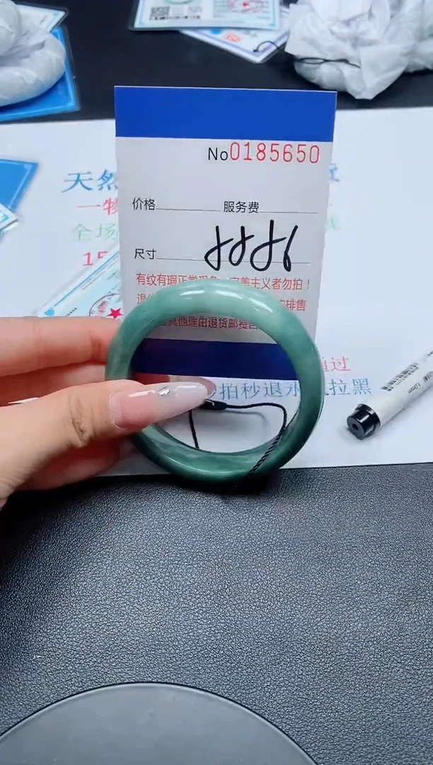 未镶嵌手镯翡翠A货翡翠185650