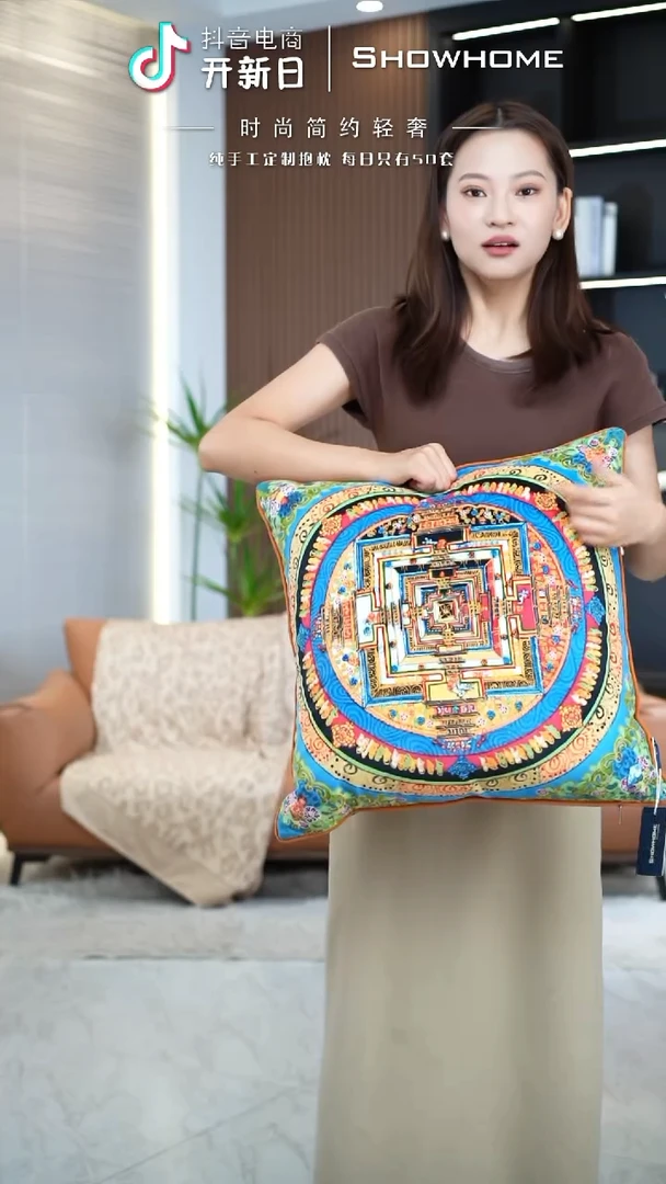 唐卡绿色50X50带芯