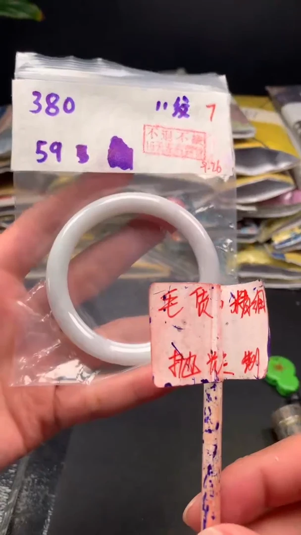 未镶嵌定制翡翠拍一发一 7