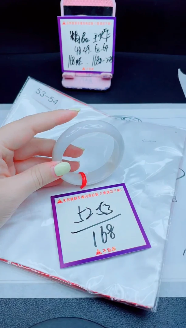 未镶嵌手镯翡翠我