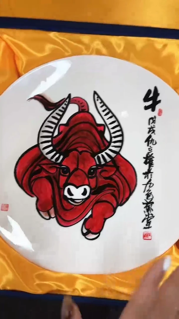 盘仇老师生肖盘1