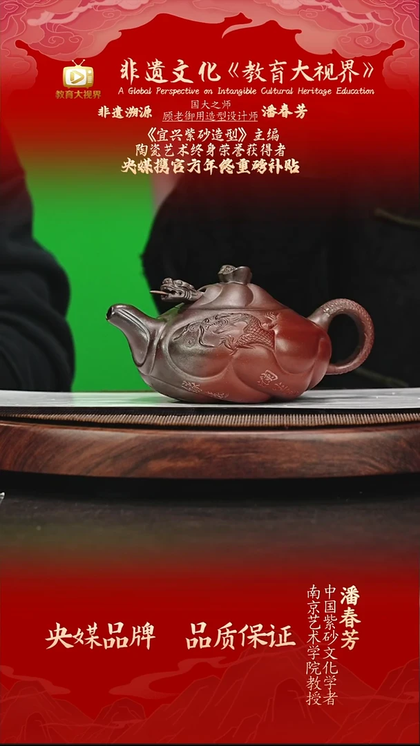 宜兴原矿高端紫砂  柴烧  420CC