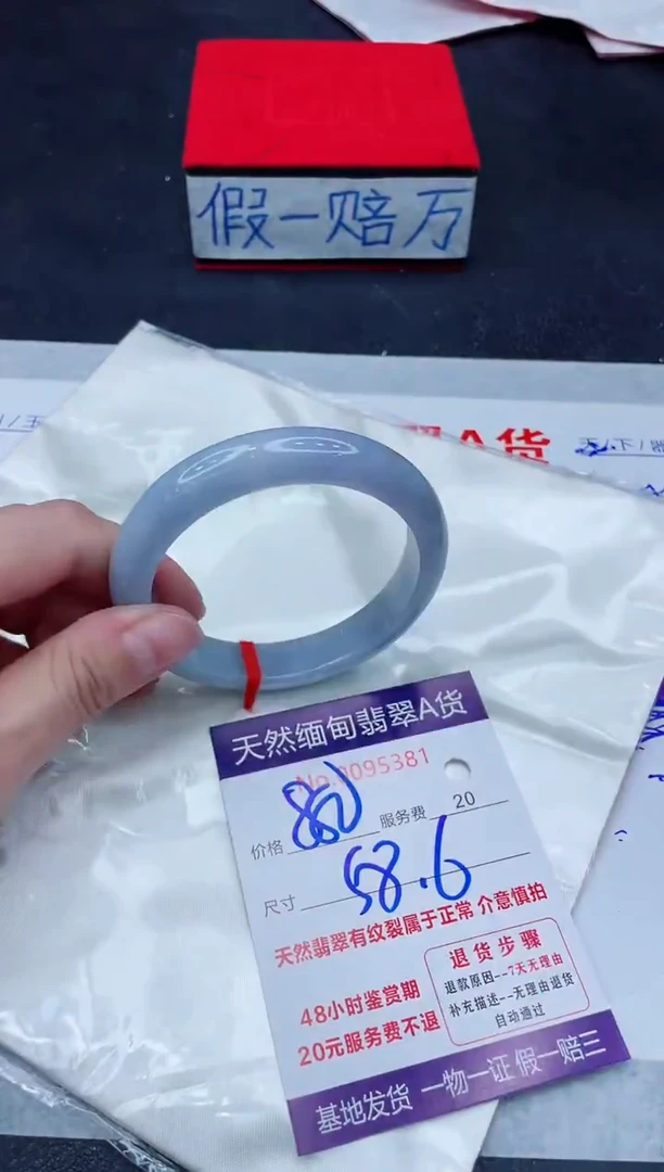 未镶嵌手镯翡翠880.00