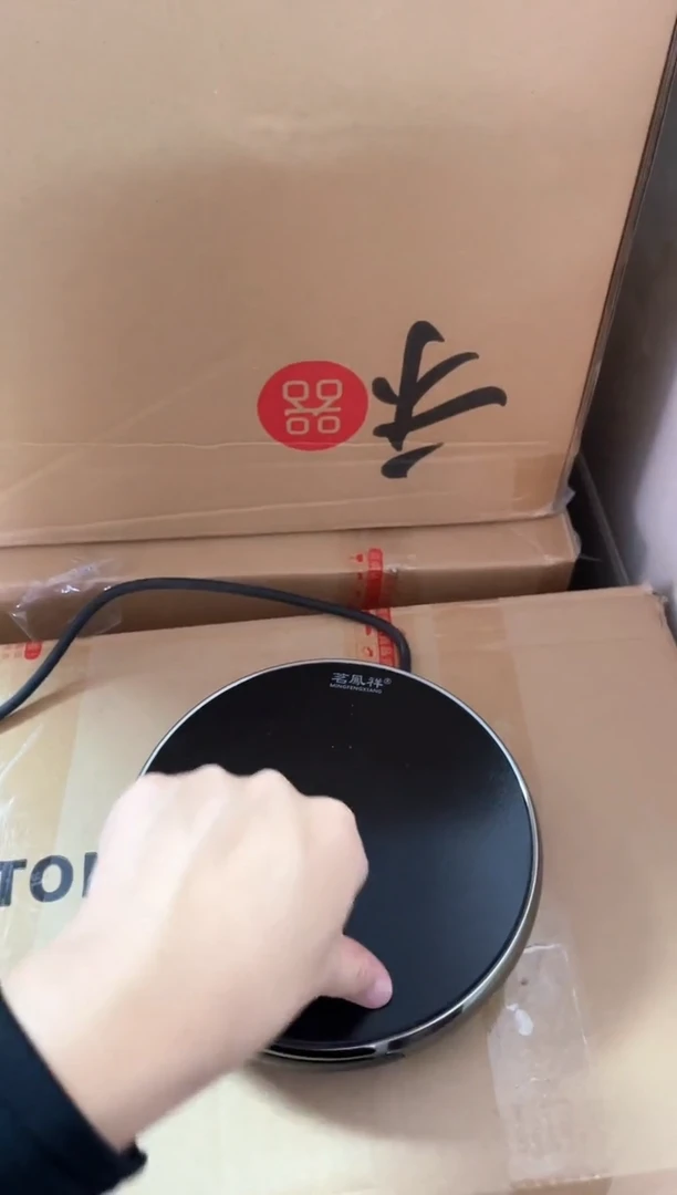 茗凤祥/魔术师电陶炉X2