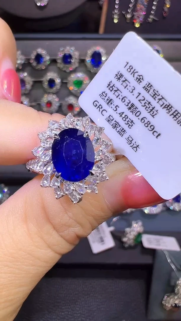 戒指蓝宝石18K金镶嵌3.12CT/皇家蓝