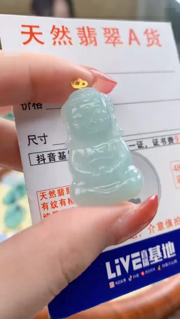 颈饰18K金镶嵌翡翠天然A货翡翠挂件
