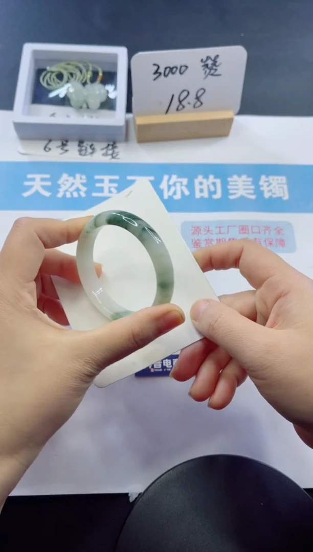 未镶嵌手镯石英质玉多样性发货A119