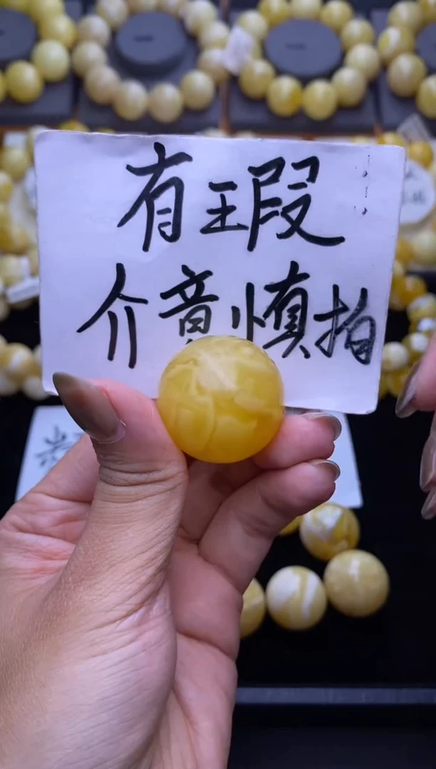 裸石琥珀未镶嵌大小姐珠宝71