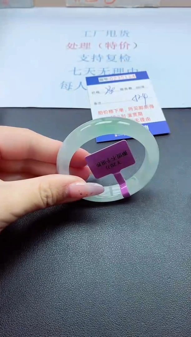 以实物为准0000235114