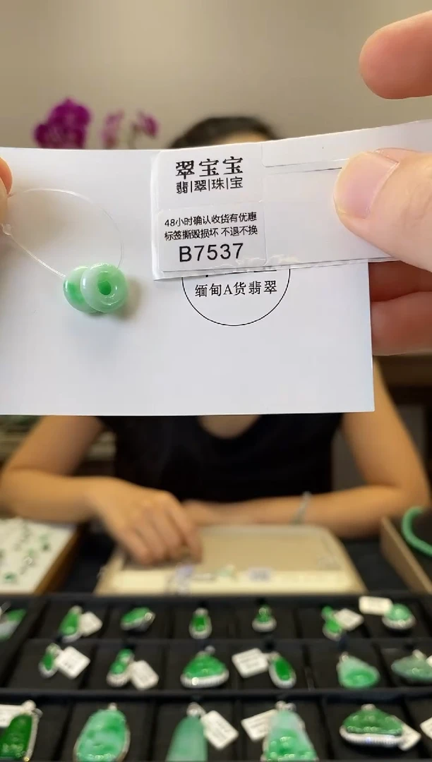 套链未镶嵌翡翠B7537 甜甜圈 含运营费