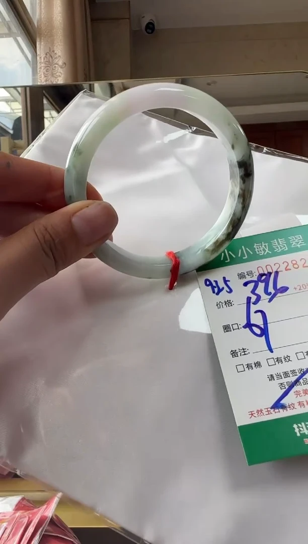 未镶嵌手镯翡翠A货手镯