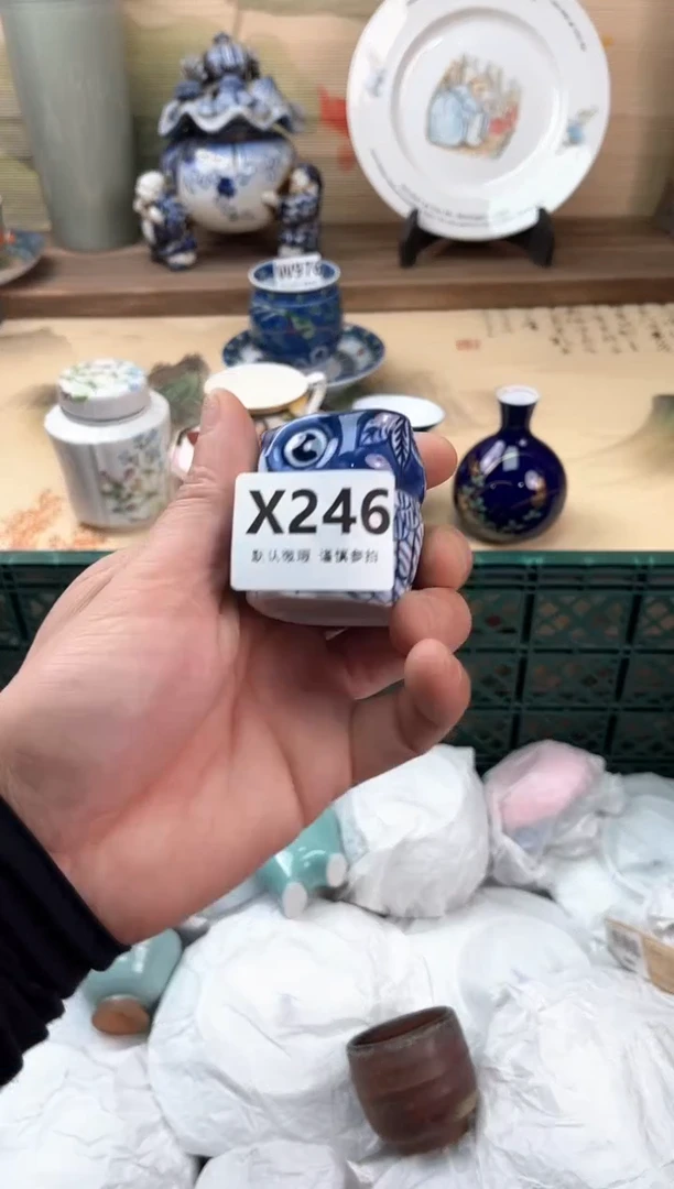 瓷片静*、246