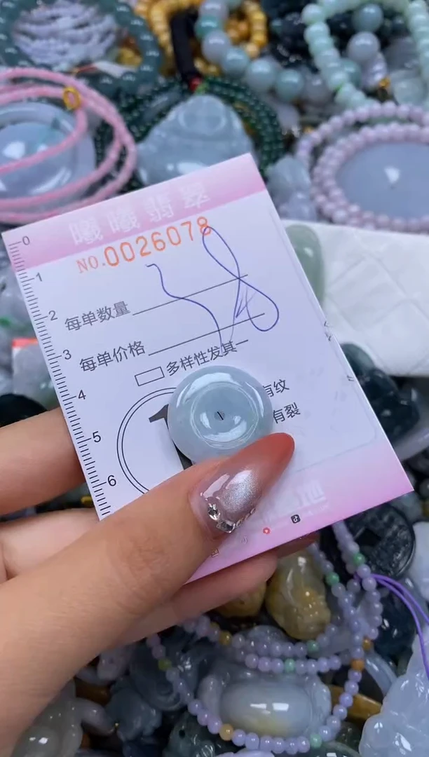 翡翠未镶嵌颈饰闪购0026078